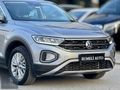 RUMELİDEN 2023 T-ROC 1.5 LİFE 1.5TSİ HATASIZ BOYASIZ DEĞİŞENSİZ