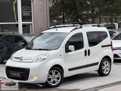 2014/OTOMOBİL/101 BİN KM/1 BOYA/MASRAFSIZ/EMOTİON