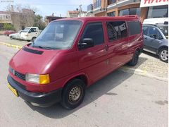 ÇOK TEMİZ TRANSPORTER 2.4..