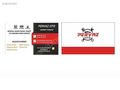 STOP PARTNER SOL ÇİFT KAPI