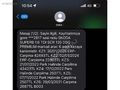 SÜPERB 90 BİN KM CAM TAVAN SERVİS BAKIMLI