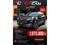 ORCAN MOTORS dan 2024 Tiggo8 Pro 1.6 TGDI Excellent (7 Koltuk)
