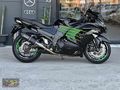 My GARAGE/2013 KAWASAKİ ZX14R