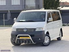 HATASIZ BOYASIZ CAMLI VAN