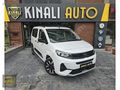2025 OPEL COMBO 1.5 D ULTIMATE BOYASIZ DEĞİŞENSİZ TRAMERSİZ