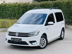 2019 MODEL VOLKSWAGEN CADDY 2.0 TDİ EXCLUSİVE