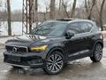 Galeriden Volvo XC40 1.5 T3 Inscription 2021 Model Ağrı
