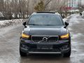 Galeriden Volvo XC40 1.5 T3 Inscription 2021 Model Ağrı