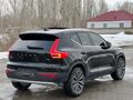 Galeriden Volvo XC40 1.5 T3 Inscription 2021 Model Ağrı