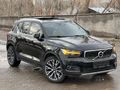 Galeriden Volvo XC40 1.5 T3 Inscription 2021 Model Ağrı