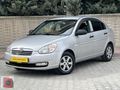 AUTO CUP10'dan HATASIZ HYUNDAİ ACCENT ERA