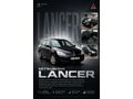 Sahibinden Mitsubishi Lancer 1.6 Invite 2006 Model  329.000 km Siyah