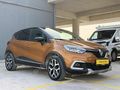 2018 CAPTUR 1.2 TCE ICON CAM TAVAN-61 BİN KM