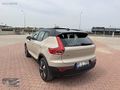 ÜNLÜ GRUP TAN 2025 VOLVO EX40 ECTENDED RANGE ULTRA %20 FATURALI