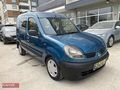 2005 RENAULT KANGOO 1.5 DİZEL KLİMALI YENİ VİZELİ
