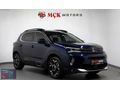MÇK'MOTORSDAN 2023 MODEL C5 AİRCROSS 1.5 BLUEHDİ SHİNE HATASIZ