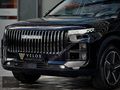 2025 JAECOO J7 EVOLVE 4X4 DCT SOĞUTMA/ELK.BAGAJ/SONY/HEADUP