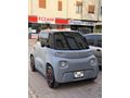 Citroen AMİ My Ami Pop 2023 