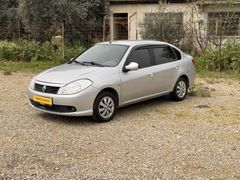 DEĞİŞENSİZ FULL PAKET EXPRESSION PLUS DÜŞÜK KM