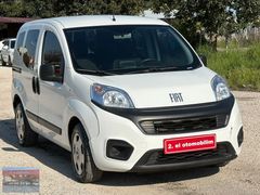 Ç2 DEN SADECE 100,000 TL PEŞİNAT İLE 2023 FİAT FİORİNO