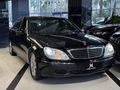 | UNIQ AUTO | 2002 MERCEDES BENZ S320 LONG