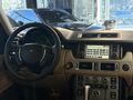 | UNIQ AUTO | 2008 RANGE ROVER AIRMATIC E.BASAMAK İLK SAHİP