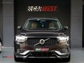 2023 VOLVO XC 90 2.0 T8 Recharge Plus Dark 7 KOLTUK BOYASIZ