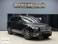 KIYI Motors | 19.500Km XC90 Plus Bright Hibrit 2024 TABA