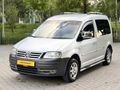 2005 WOLKSWAGEN CADDY 1.9 TDI