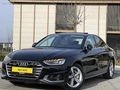 ÖZAY'DAN *23 ÇIKIŞLI* 77.000 KM *QUATTRO ADVANCED*