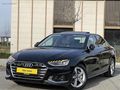 ÖZAY'DAN *23 ÇIKIŞLI* 77.000 KM *QUATTRO ADVANCED*
