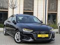 ÖZAY'DAN *23 ÇIKIŞLI* 77.000 KM *QUATTRO ADVANCED*
