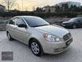 KILINÇ AUTO'DAN HATASIZ DEĞİŞENSİZ TEMİZ ACCENT ERA 1.4 TEAM ABS