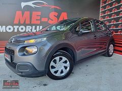 2020 MODEL CİTROEN C3 FEEL PAKET HATASIZ