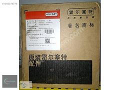 4309100 OTOKAR BMC Cammins Motor Turbo Şarj HE200WG