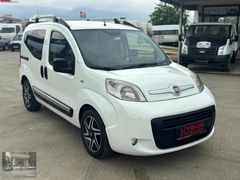 UYGUN OTO'DAN 2015 FIAT FİORİNO 1.3 PREMİO YENİ VİZELİ HATASIZ