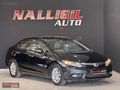 2013 MODEL HONDA CİVİC ECO ELEGANCE OTOMATİK 99.000KM