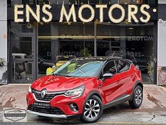 ENS MOTORS-2020 CAPTUR OTOMATİK İCON/KEYLESS/ÇİFT RENK/74 BİN KM
