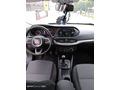 Sahibinden Fiat Egea 1.3 Multijet Easy 2020 Model