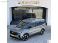 2025 MODEL COURİER 1.5 ACTIVE Hatasız / Boyasız / Tramersiz