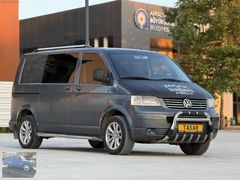 TAŞAR OTOMOTİV DEN 2005 CİTYVAN TÜM KREDİ KARTLARINA 12 TAKSİT