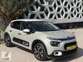 KT GROUP 2023 CİTROEN C3 1.2 PureTech SHİNE HATASIZZZZZZZZZZZZ