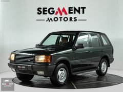 SEGMENT'den 1997 4.0 RANGE ROVER/İLK SAHİP/DÜŞÜK KM/KIŞ PAKETİ..