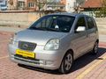 GÖKBEY OTOMOTİV'DEN PİCANTO