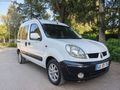 KLİMALI ÇİFT SÜRGÜ RENAULT KANGO 1.5 DCİ MULTİX
