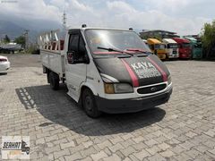 1993 MODEL FORD TRANSİT AÇIK KASA TEMİZ HATASIZ MOTOR YENİ