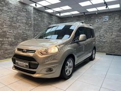 ÖZDOĞAN'dan 2015 FORD CONNECT 1.6 TDCi TİTANİUM CAM TAVAN