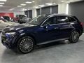 ERÇAL:2023 GLC220 EDİTİON1AMG 4MATİC+ARKAAKS+BOYASIZ+K/K TAKSİT