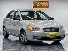 PAŞA AUTO'DAN 2007 TEAM İÇİ BEJ