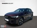 VOLVO YETKİLİ BAYİ ARKAS ANKARADAN YENİ XC60 HATASIZ %20 FATURA